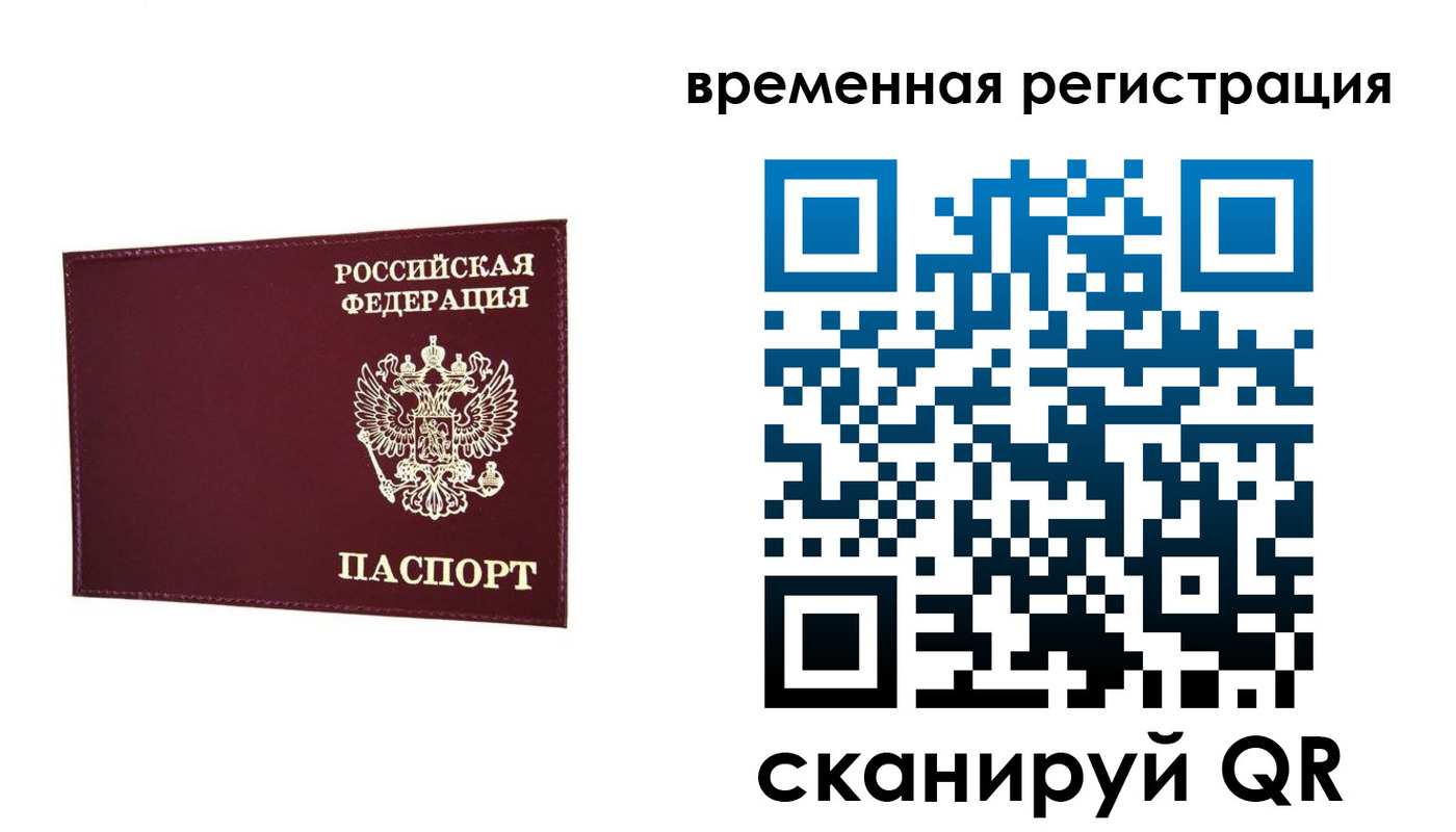 регистрация для дет. сада в Полевском