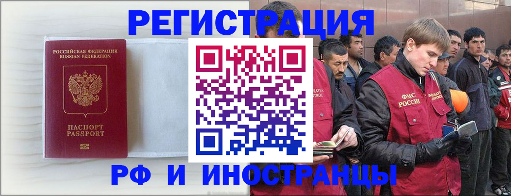 прописка поиск в Полевском